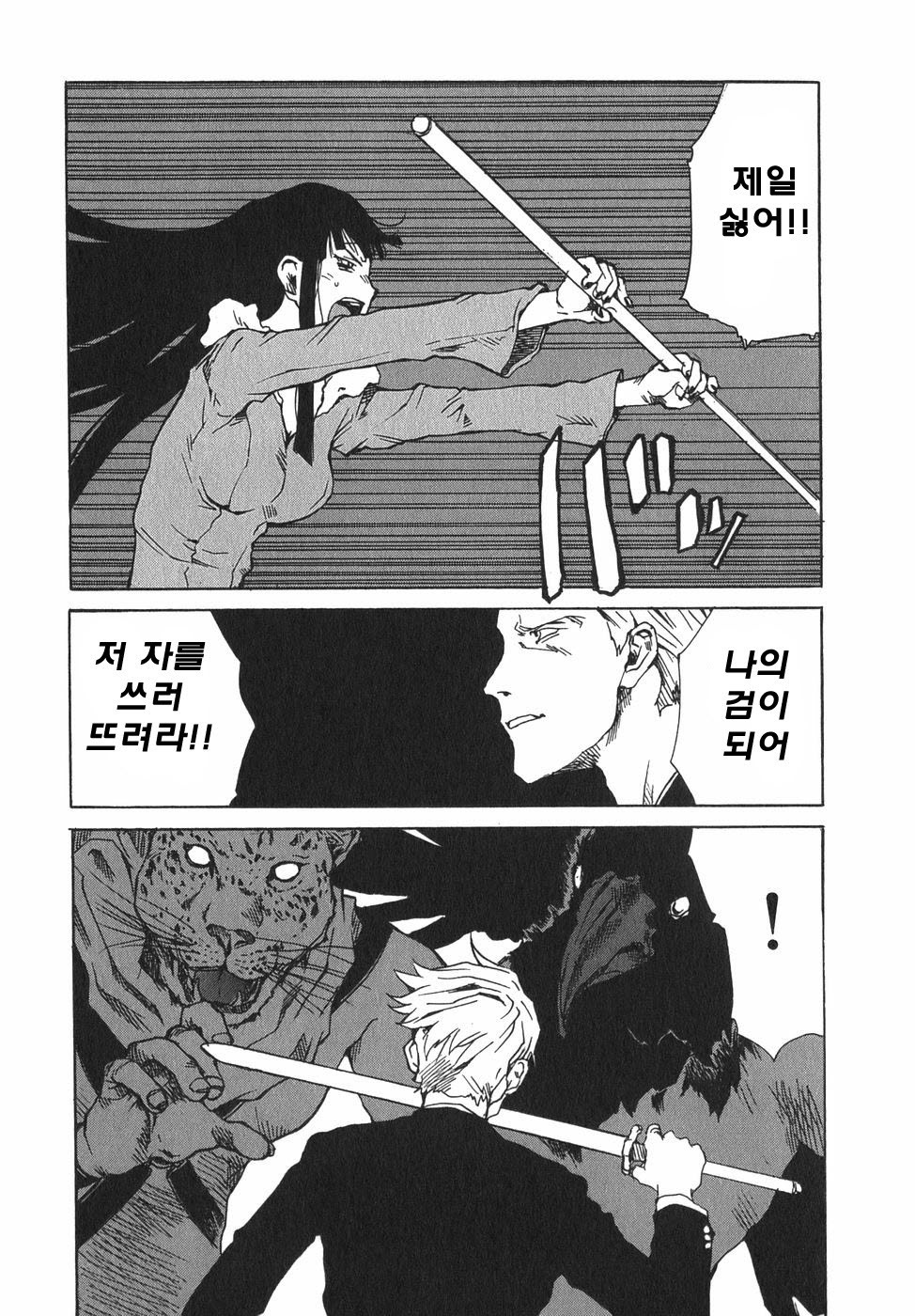 東京赤ずきんVol.03-1