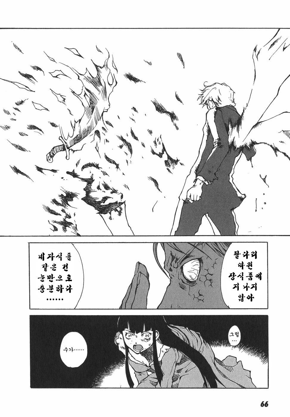 東京赤ずきんVol.03-1