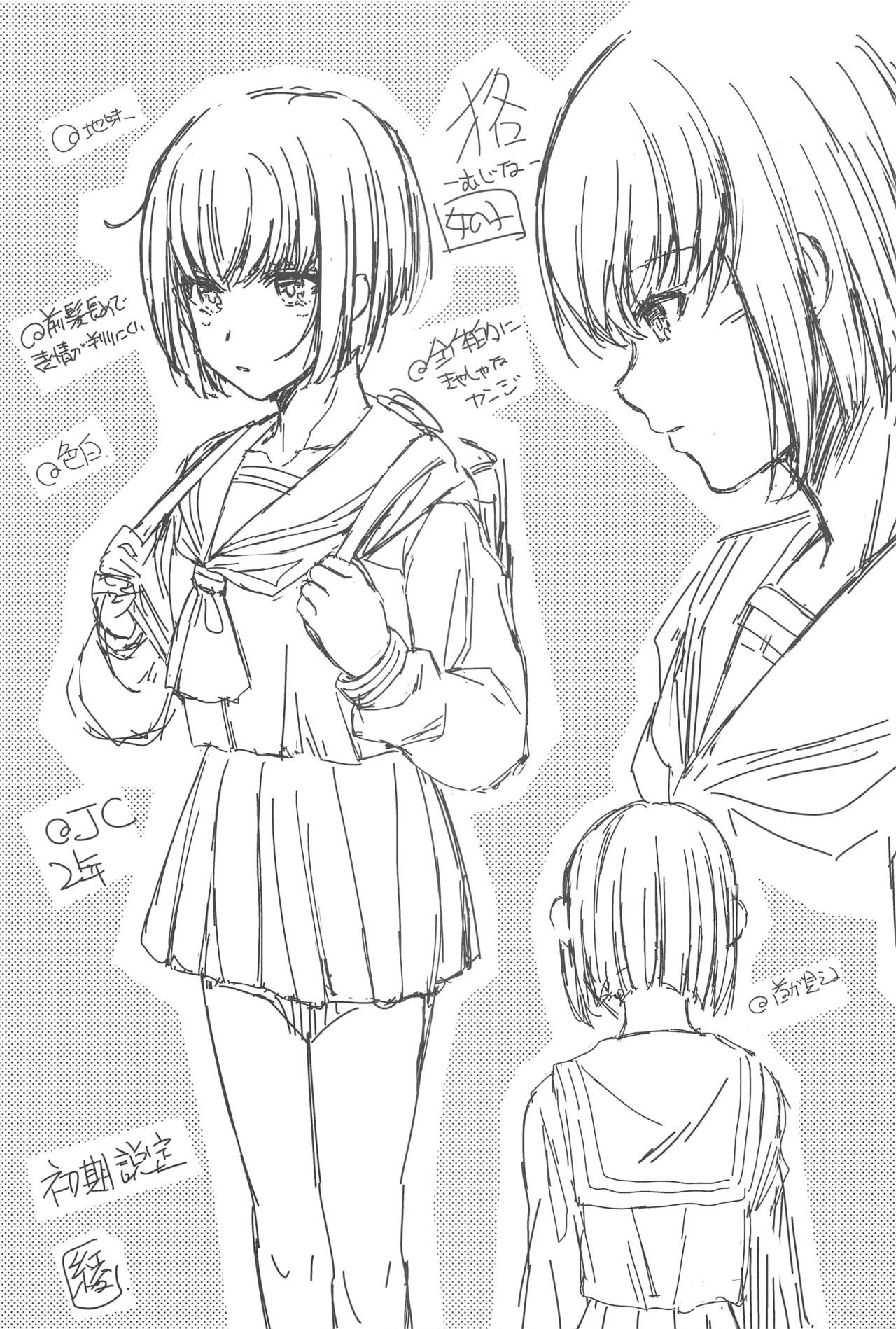 ムジナゼロ
