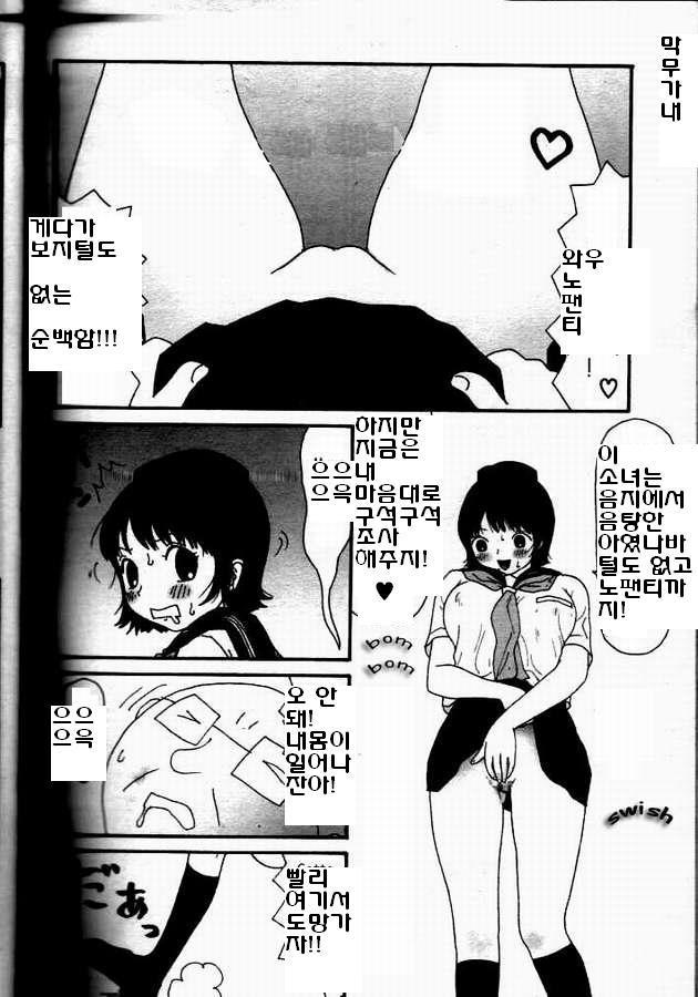 王子山由美子