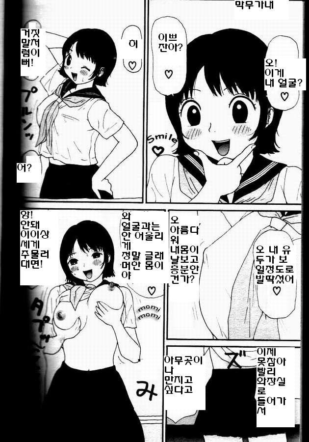 王子山由美子