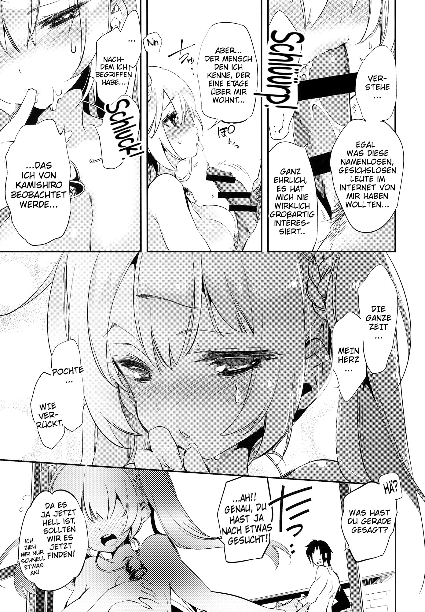ほうそうじこ〜とろがおなまはいしん〜|ライブストリーミング事故〜セックスフェイス〜