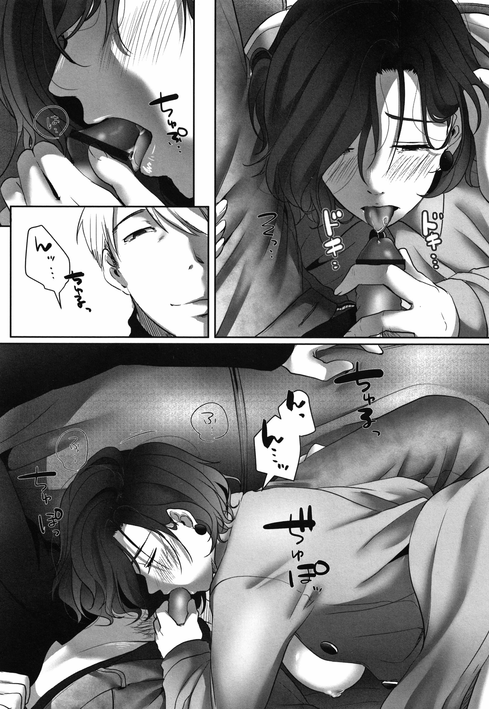 落妻-ひとづまとうかめんをはがされて-。