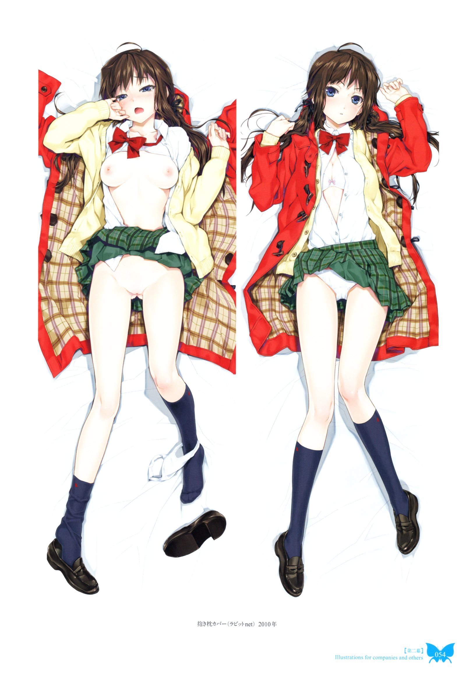 八宝備仁画集 紅蝶（ほてり）