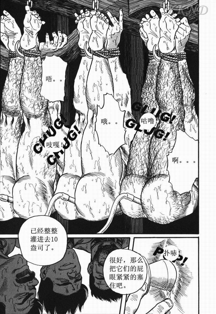 SM同好会〜山荘合宿
