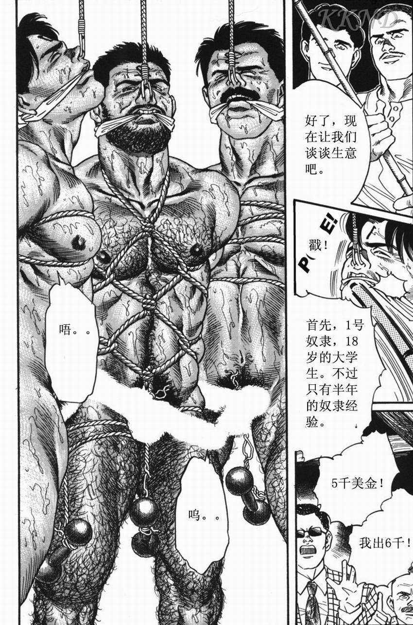 SM同好会〜山荘合宿