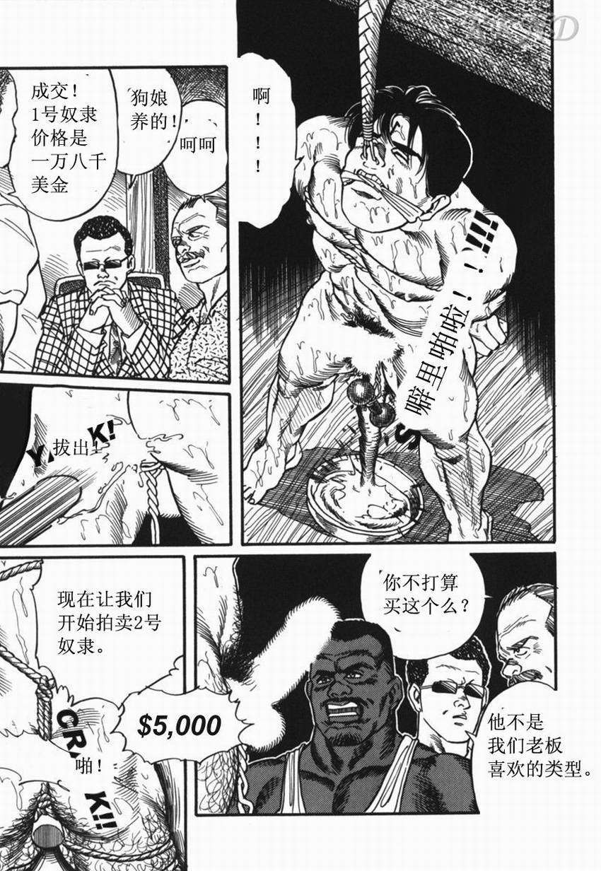 SM同好会〜山荘合宿