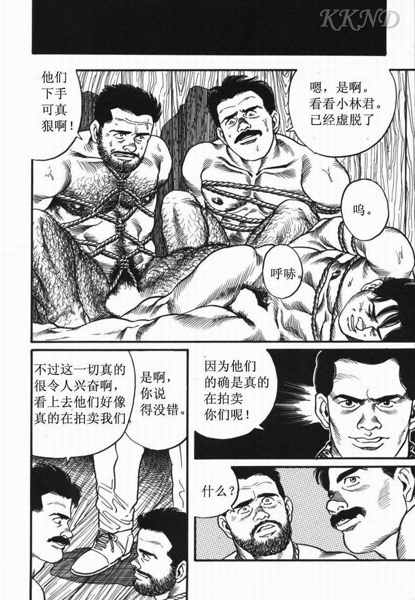 SM同好会〜山荘合宿