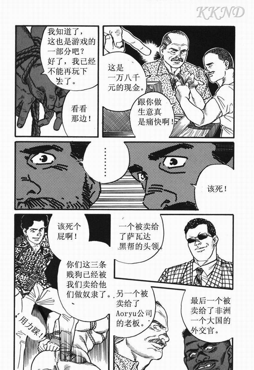 SM同好会〜山荘合宿
