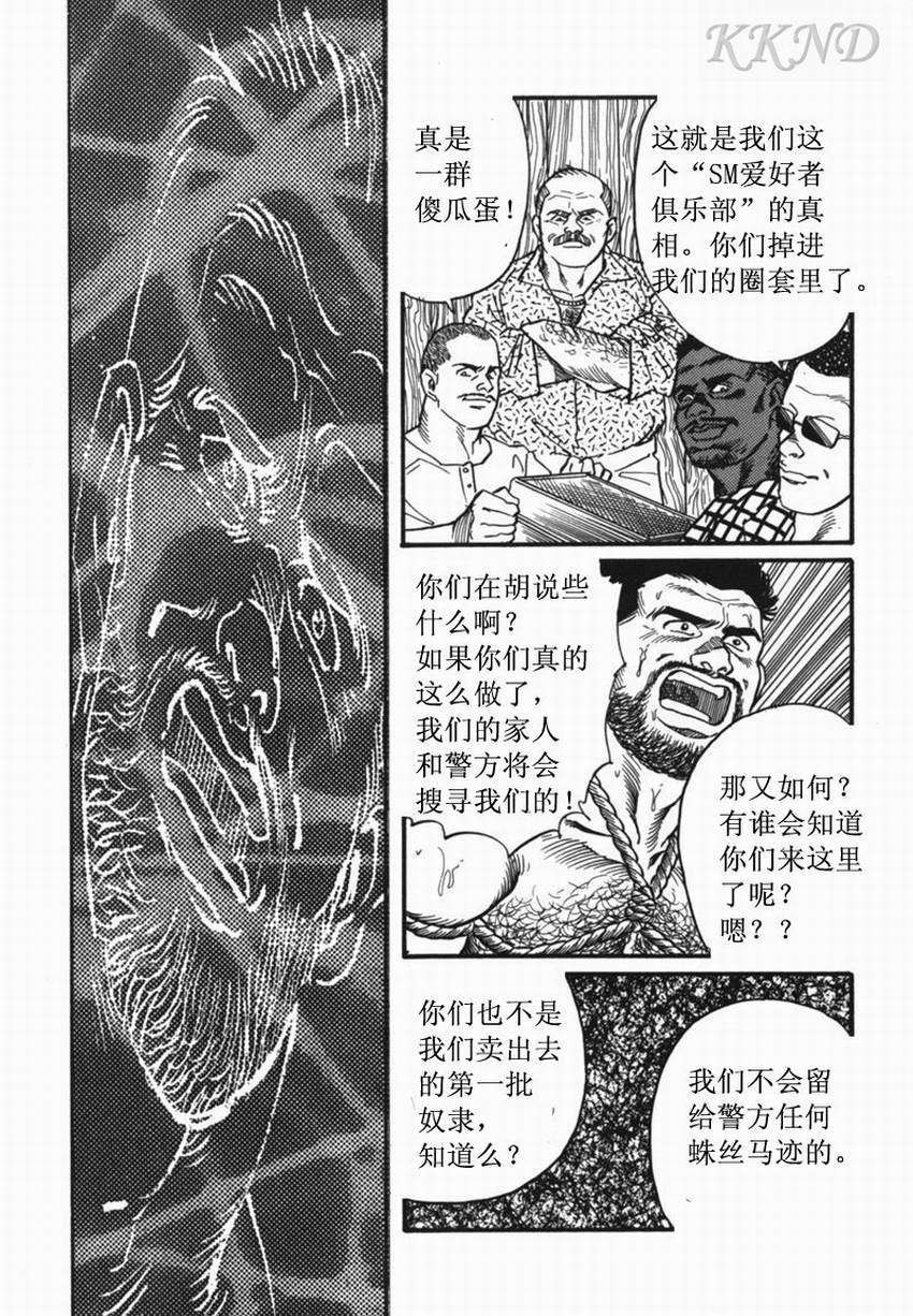SM同好会〜山荘合宿