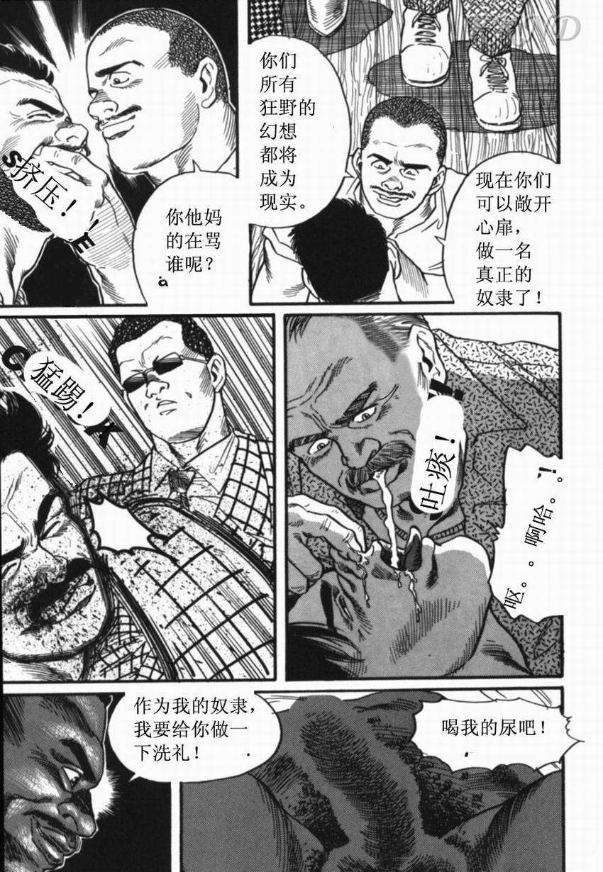 SM同好会〜山荘合宿