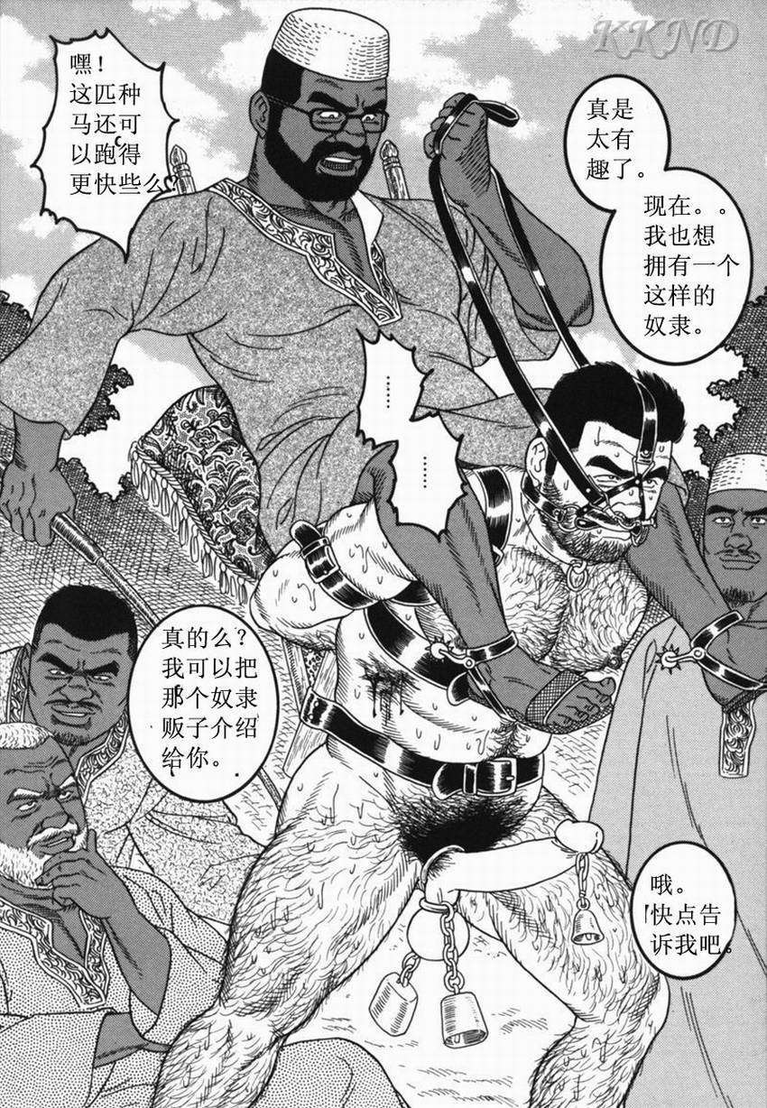 SM同好会〜山荘合宿
