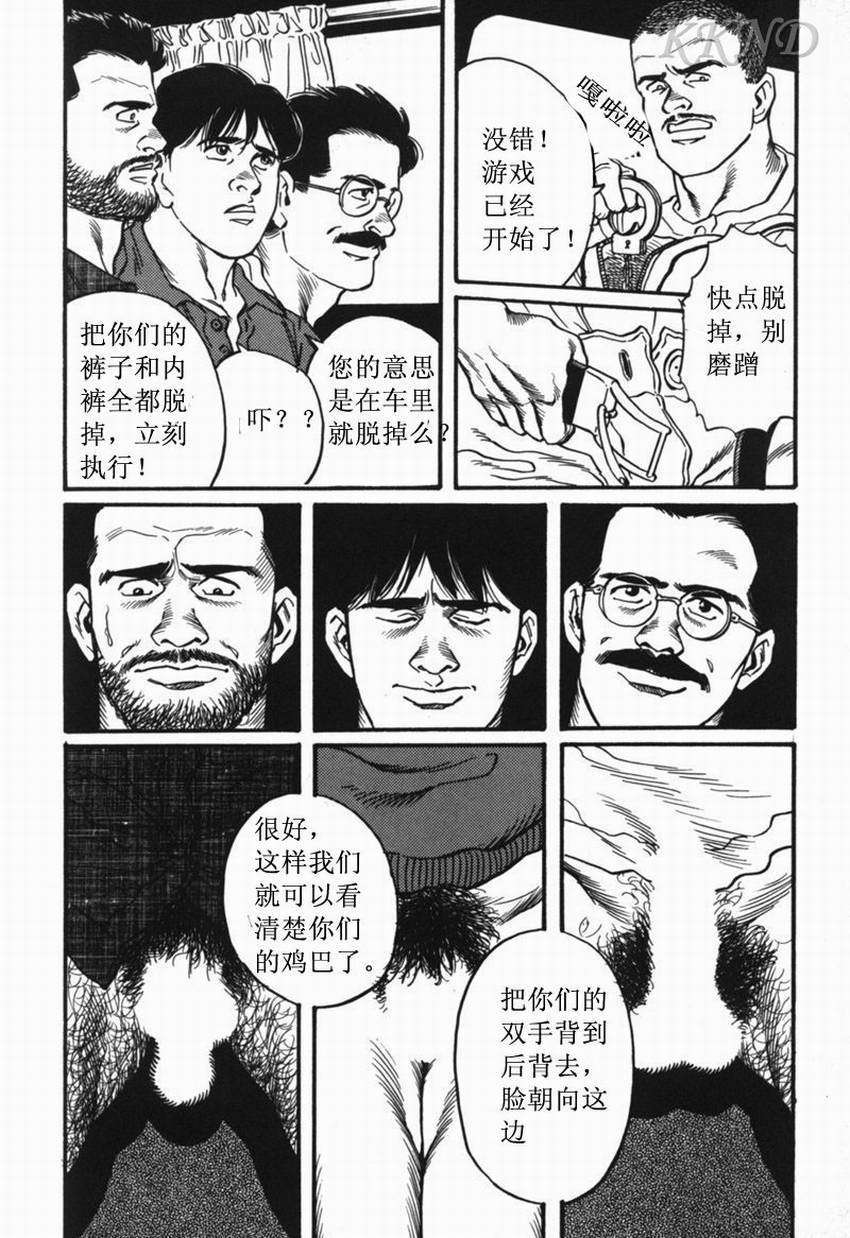 SM同好会〜山荘合宿
