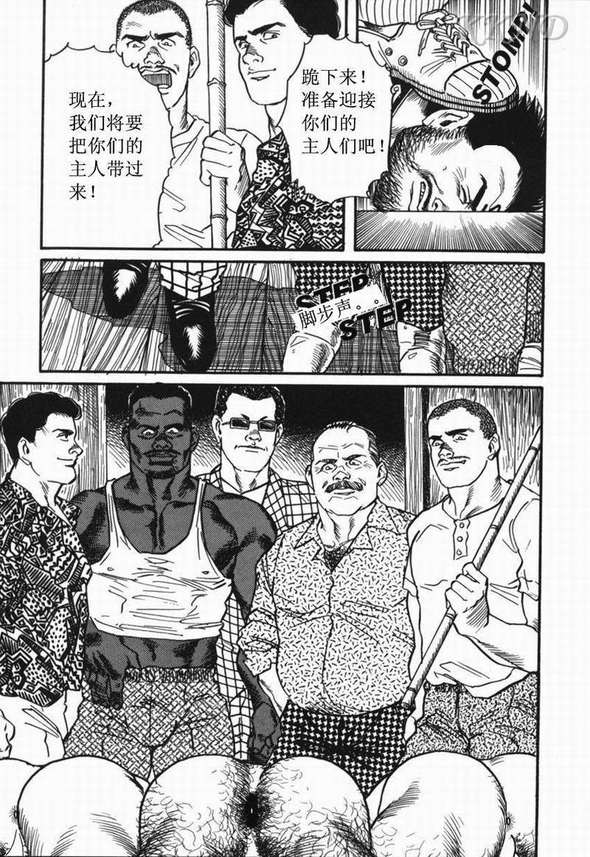 SM同好会〜山荘合宿