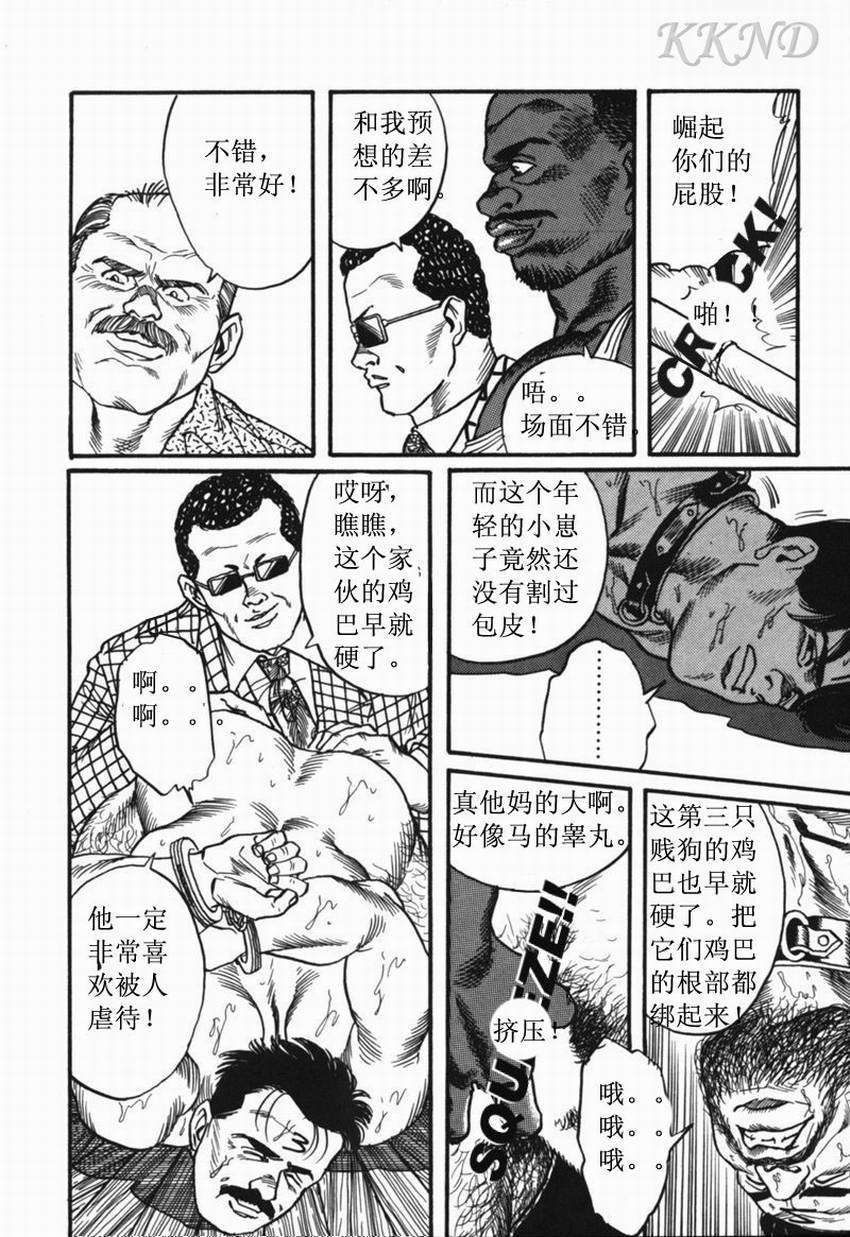 SM同好会〜山荘合宿