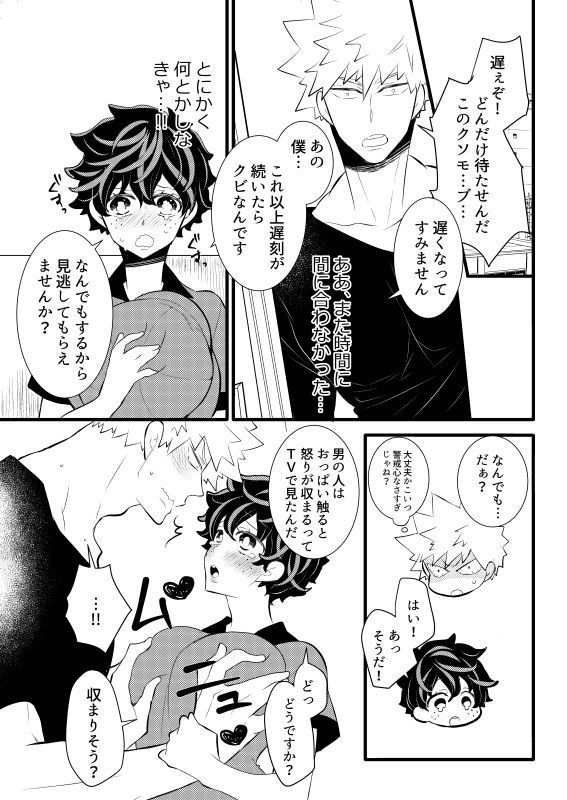 デバン16サンプル2 デバン16サンプル2