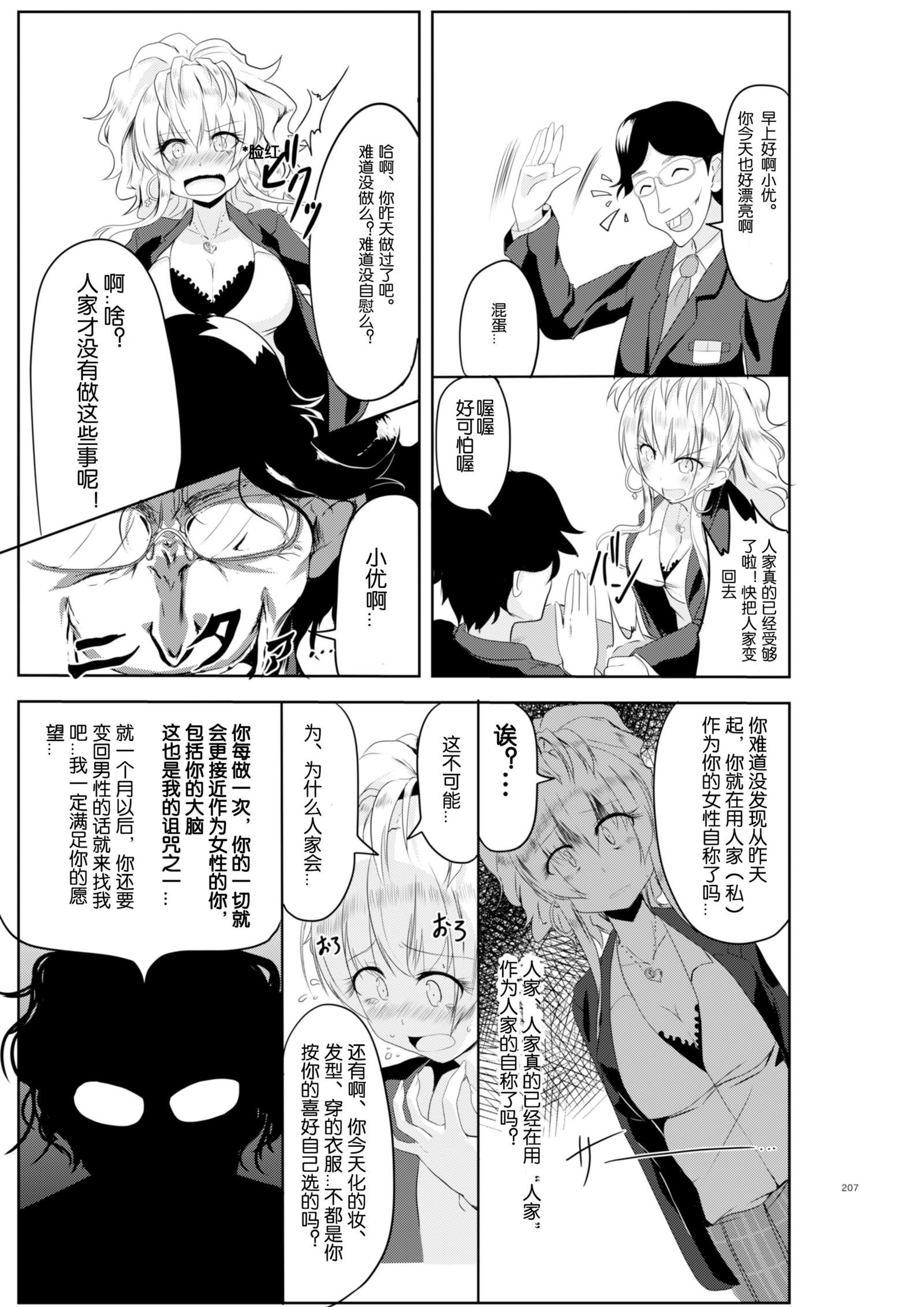 がいろにそまる
