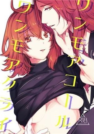 わんもあこるわんもくらいサンプル わんもあこるわんもくらいサンプル
