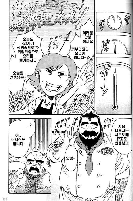 ひまじんじゅうごろうのちょうねん| 한량쥬고MgSO의도전