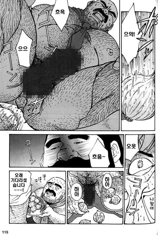 ひまじんじゅうごろうのちょうねん| 한량쥬고MgSO의도전