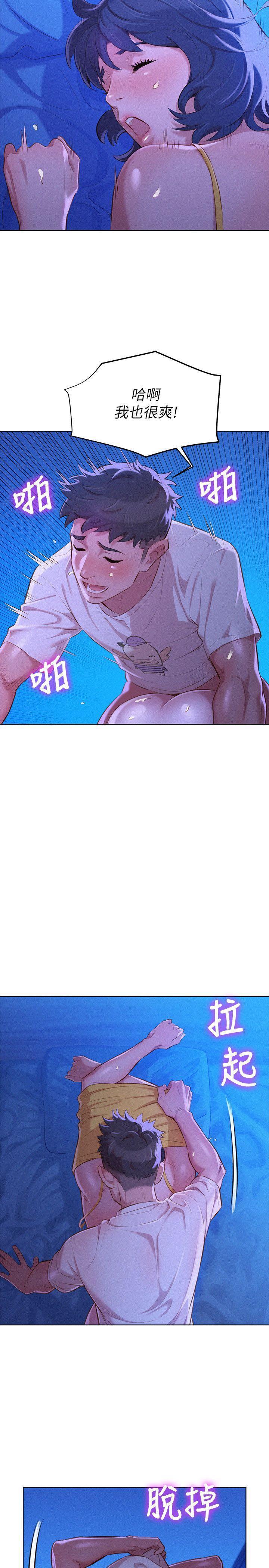 オフ亮干姐姐1-37