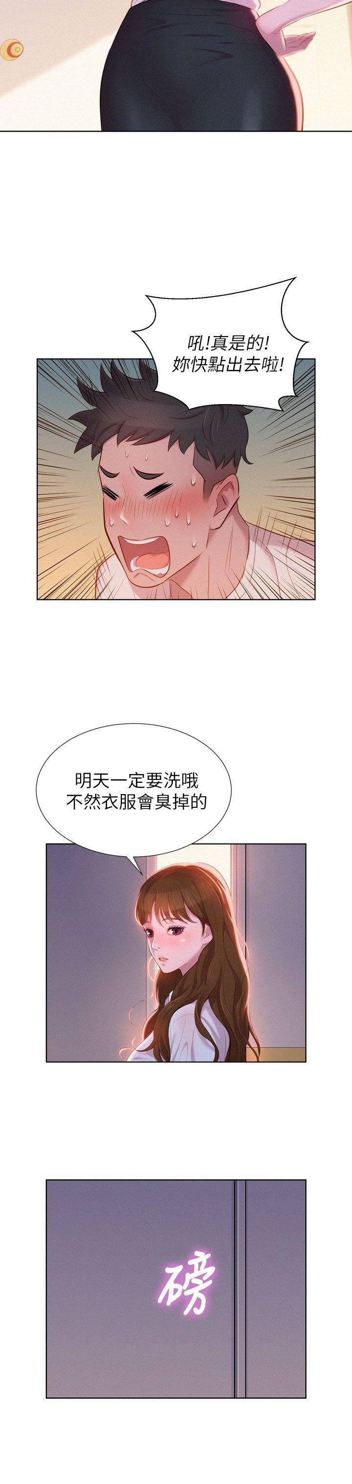 オフ亮干姐姐1-37