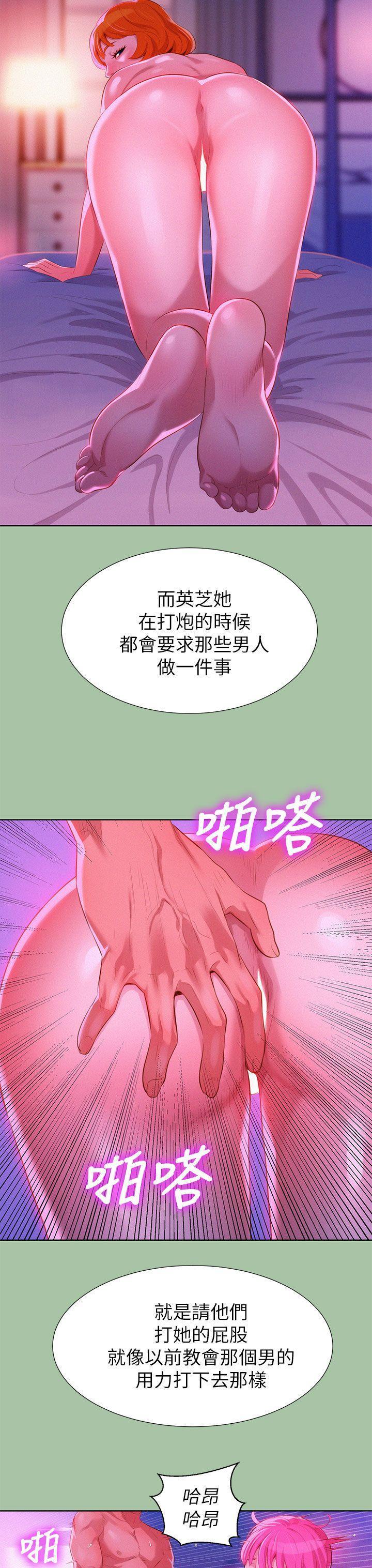 オフ亮干姐姐1-37
