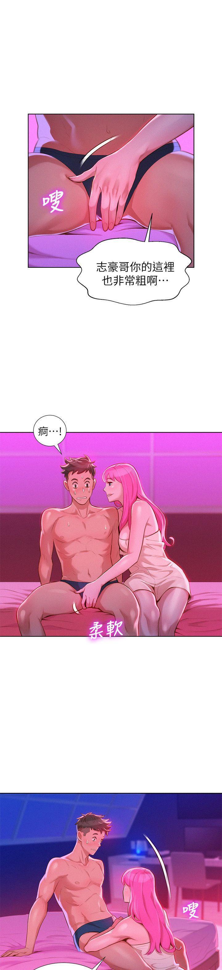 オフ亮干姐姐1-37