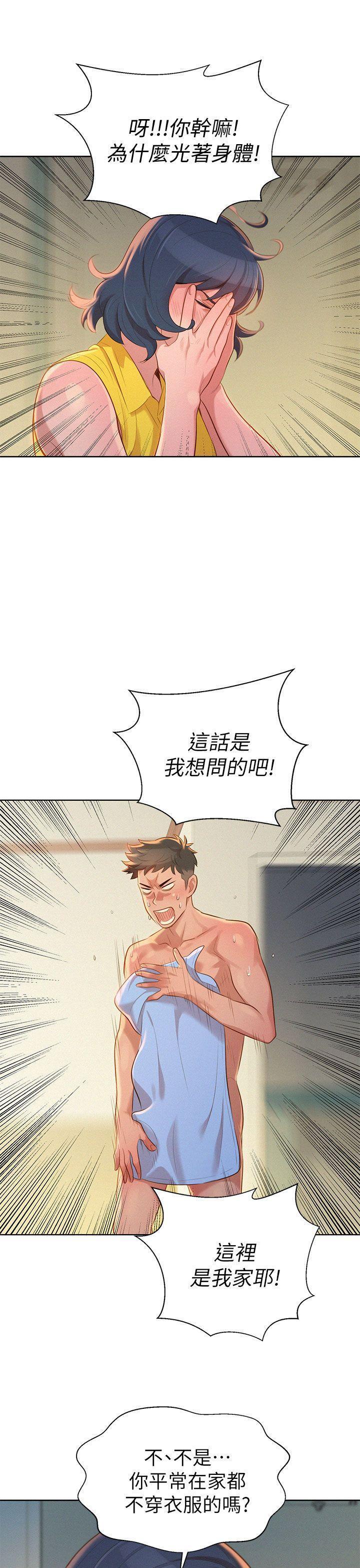 オフ亮干姐姐1-37