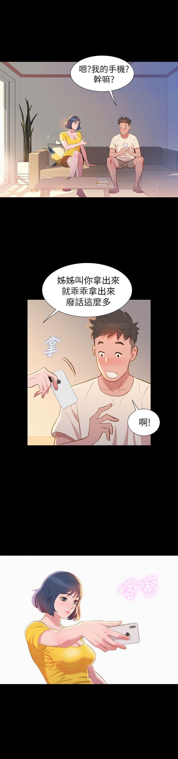 オフ亮干姐姐1-37