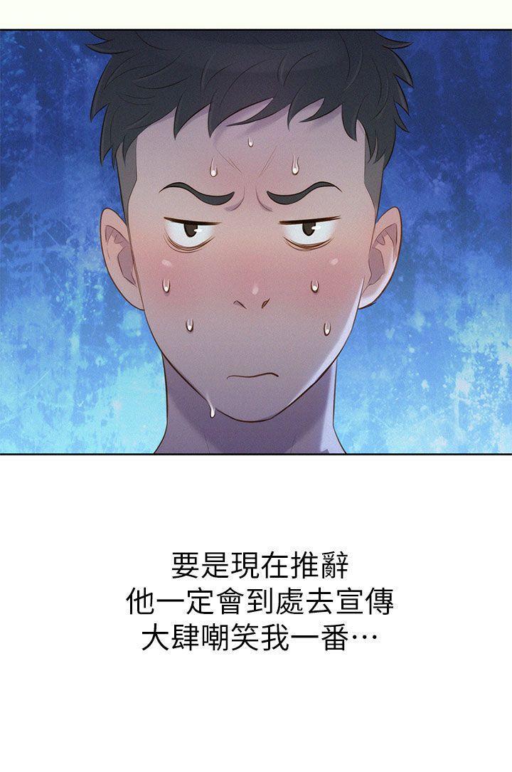 オフ亮干姐姐1-37