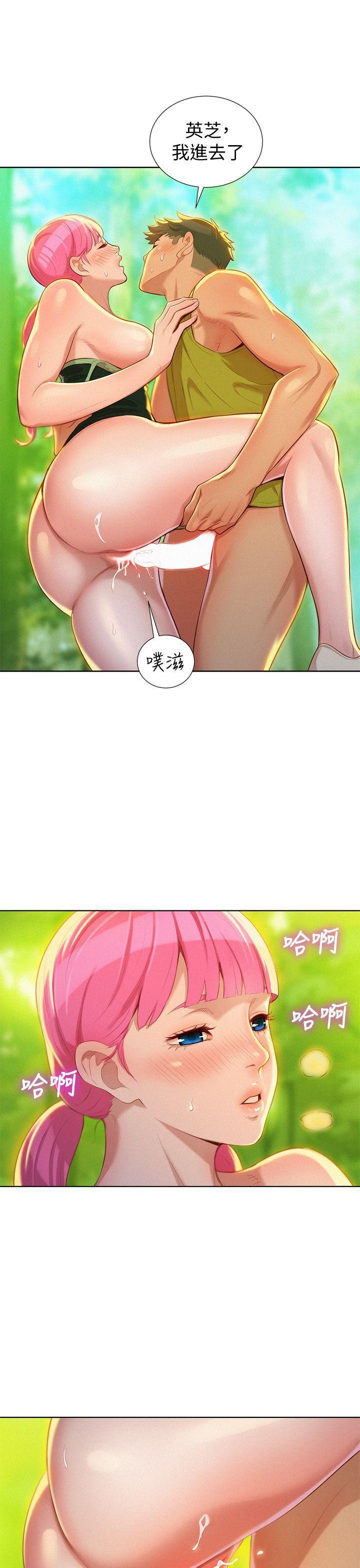 オフ亮干姐姐1-37