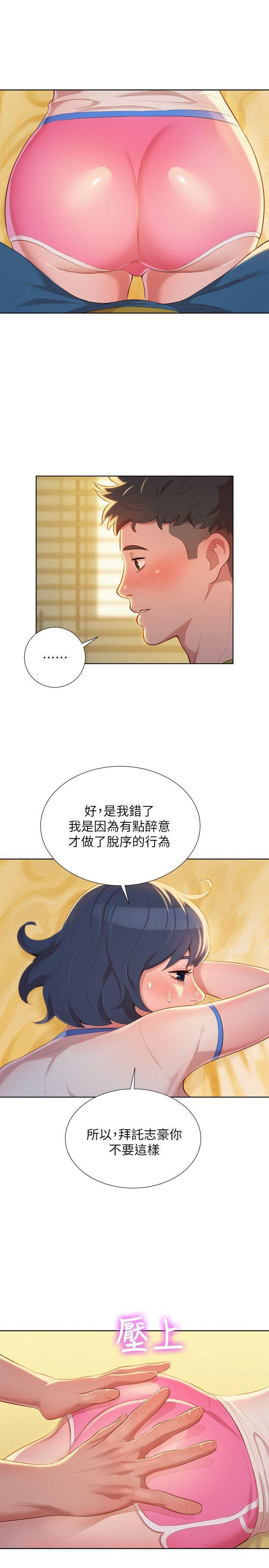 オフ亮干姐姐1-37