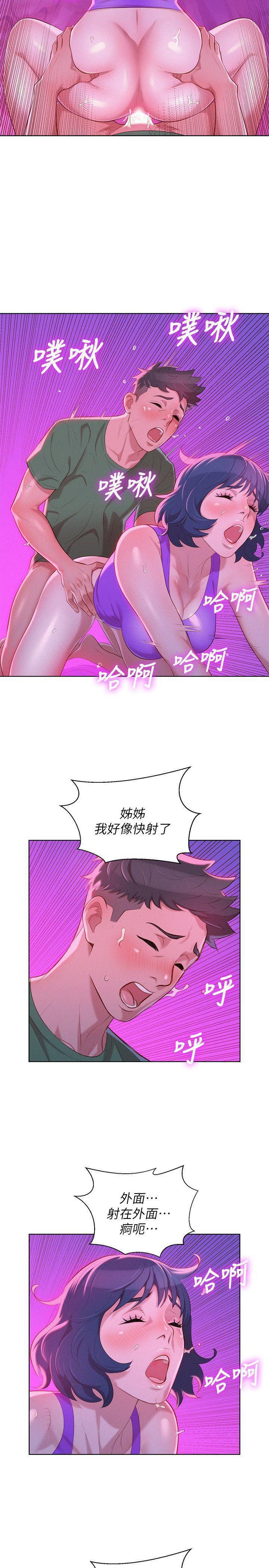 オフ亮干姐姐1-37