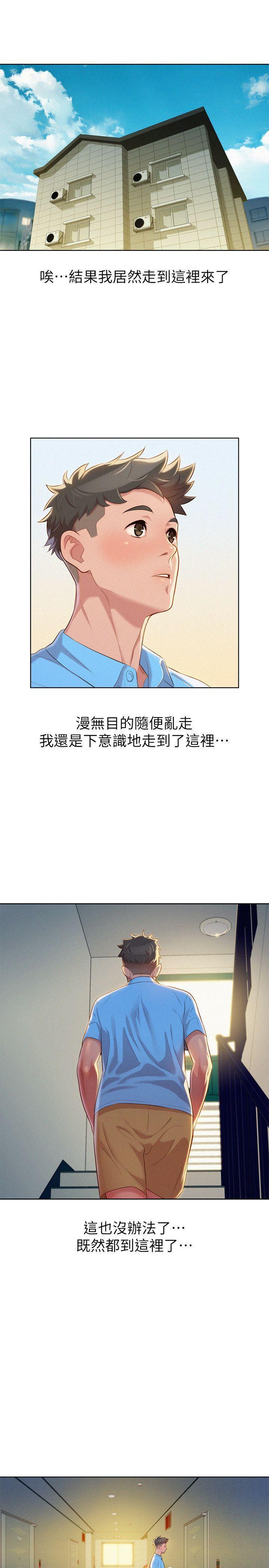 オフ亮干姐姐1-37