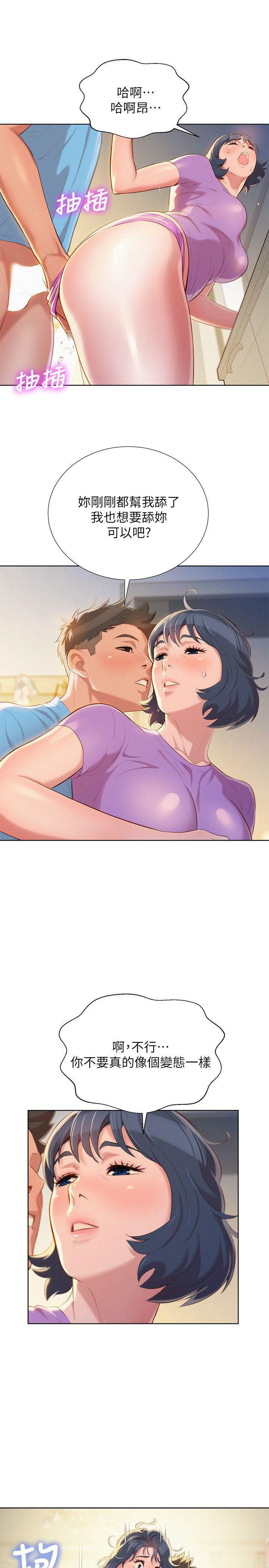 オフ亮干姐姐1-37