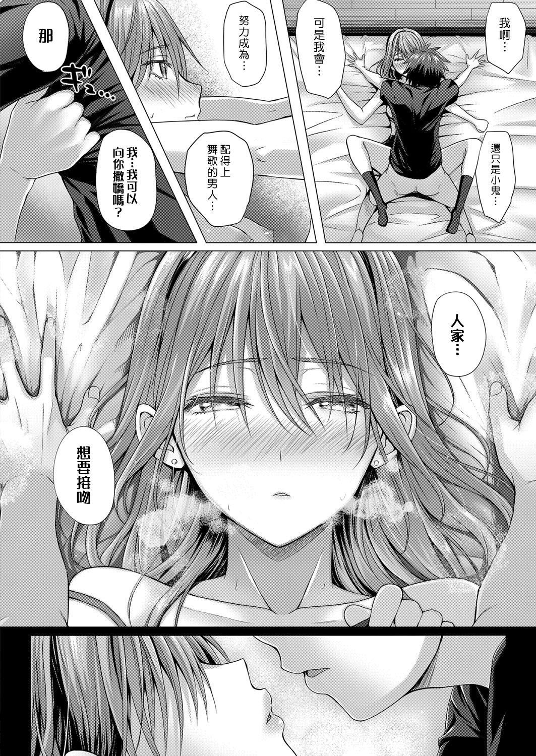 愛と病気
