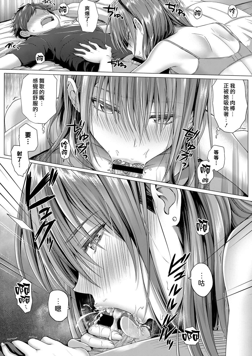 愛と病気
