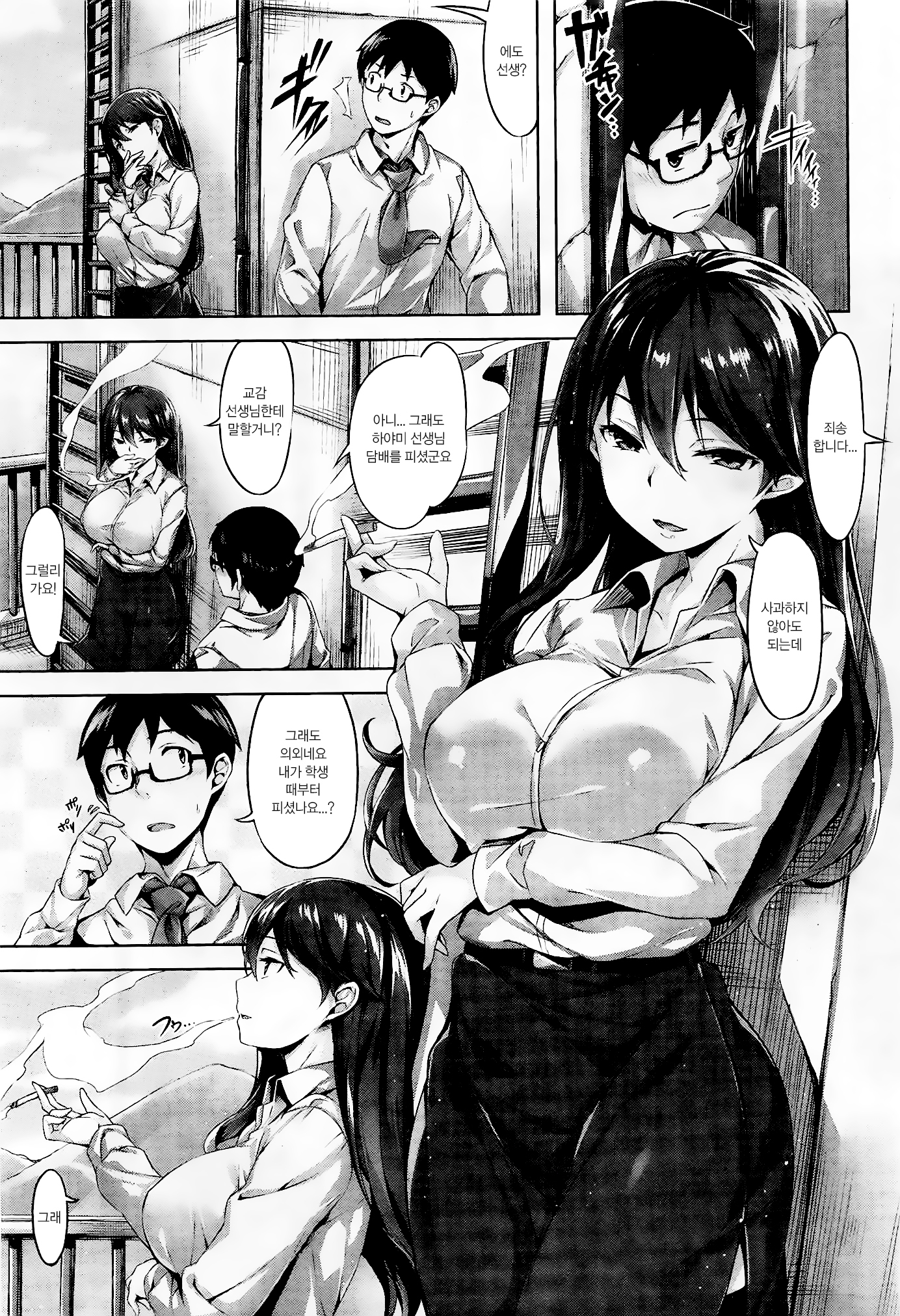 こうわくのひとみ こうわくのひとみ