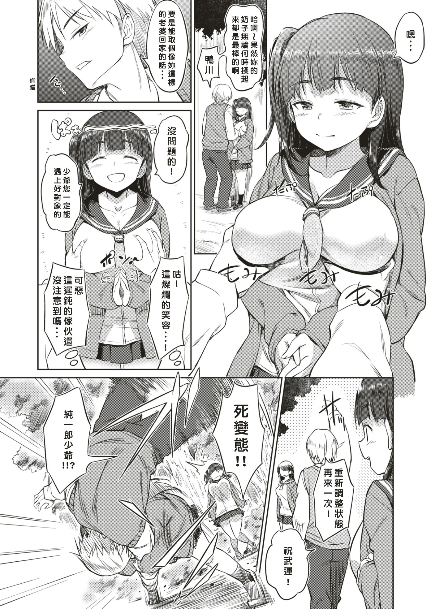 おせわけいのかもがわさん