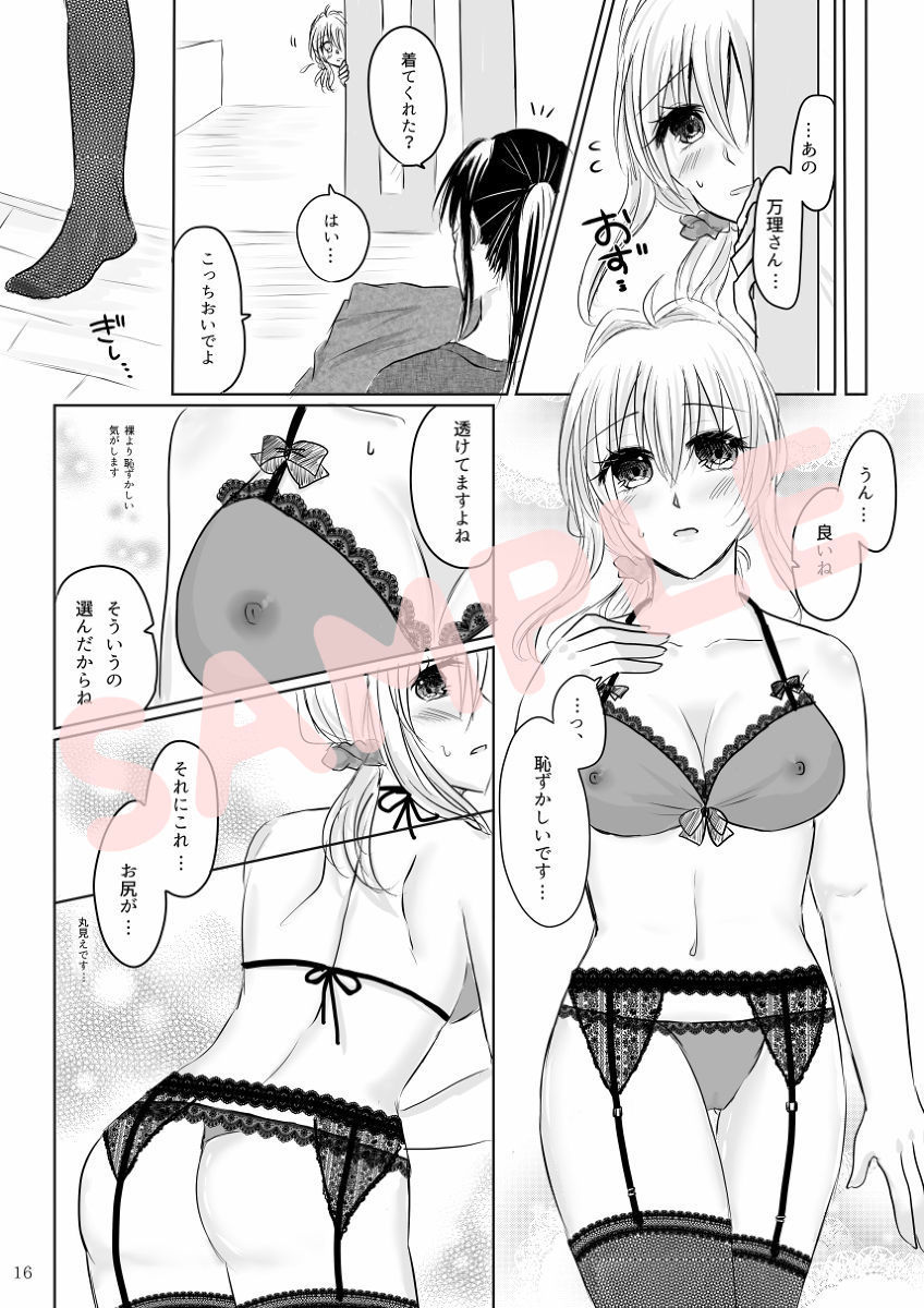 【R18 /東方】1/20新しいサンプルのみ回転！サンプル