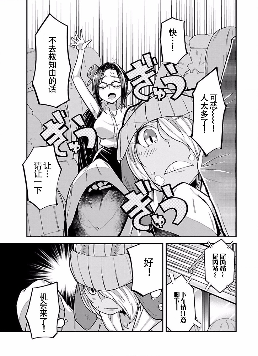ハニートーチカ第01巻