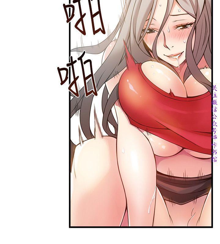 弱點 【中文】