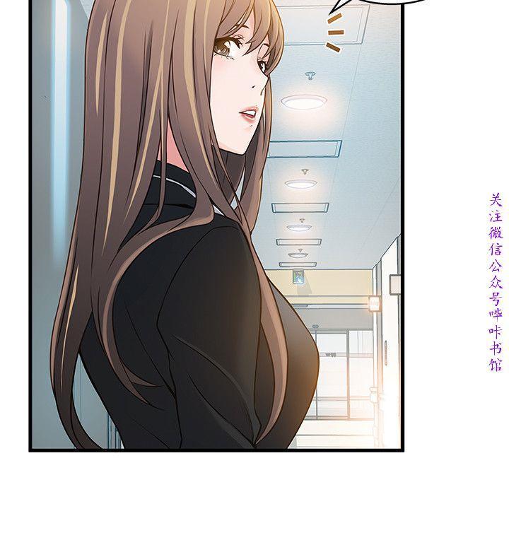弱點 【中文】