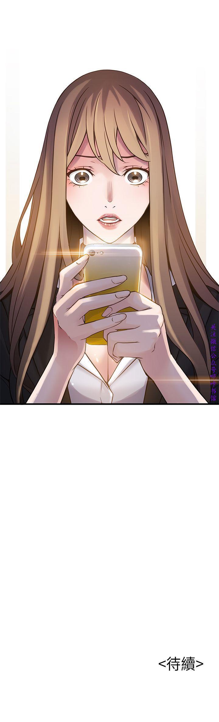 弱點 【中文】