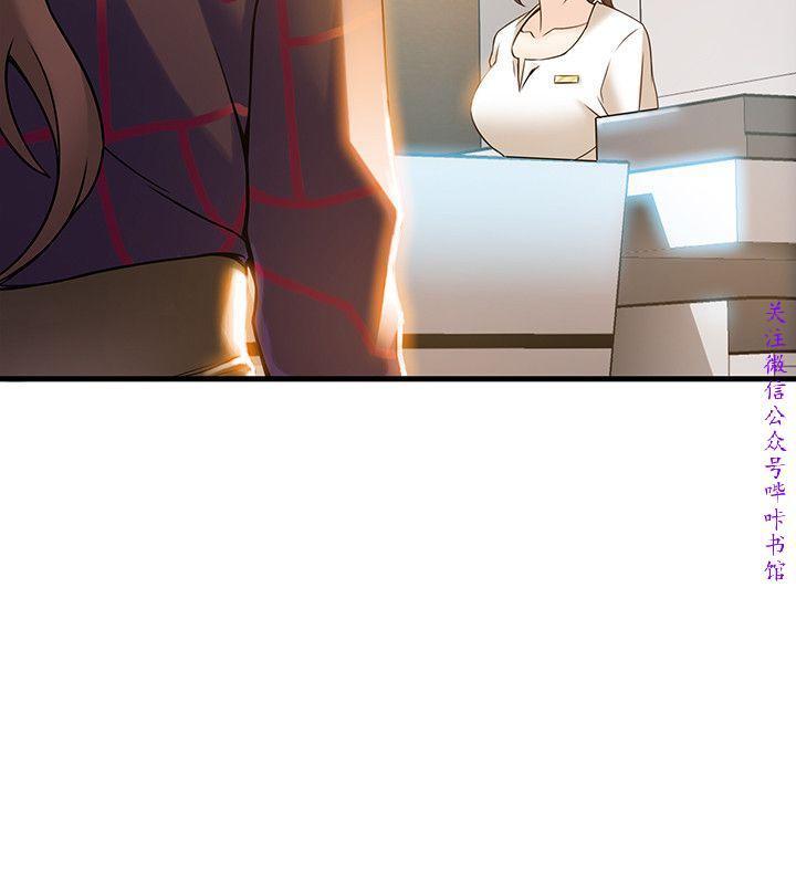 弱點 【中文】