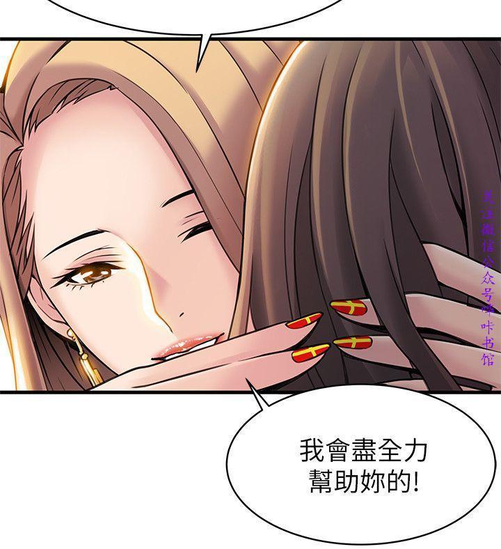 弱點 【中文】