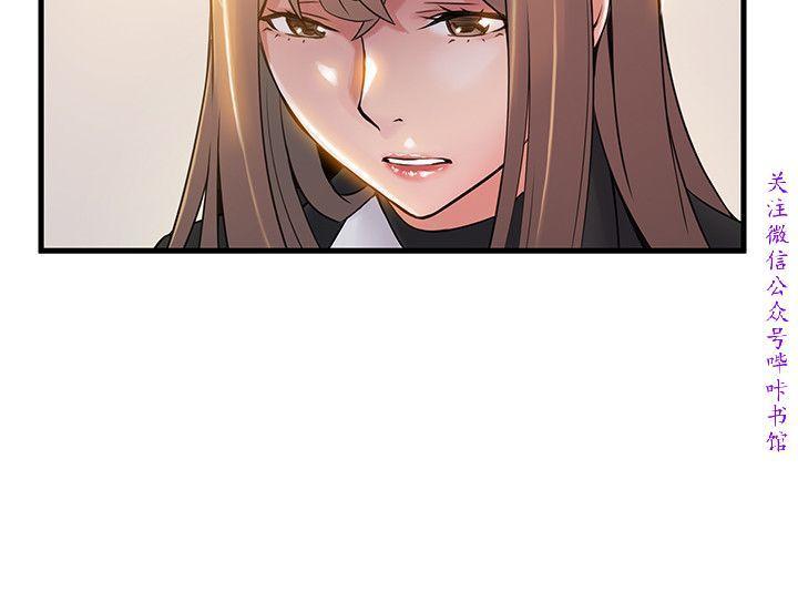 弱點 【中文】