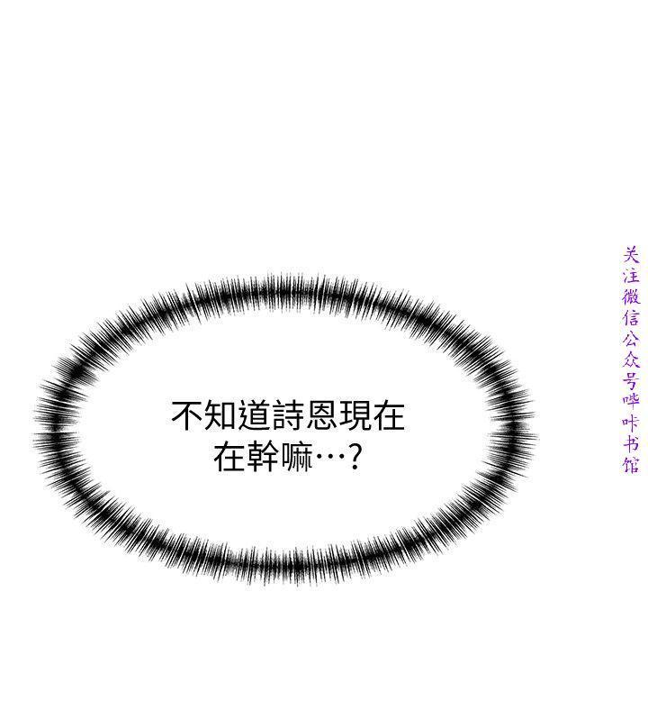 弱點 【中文】