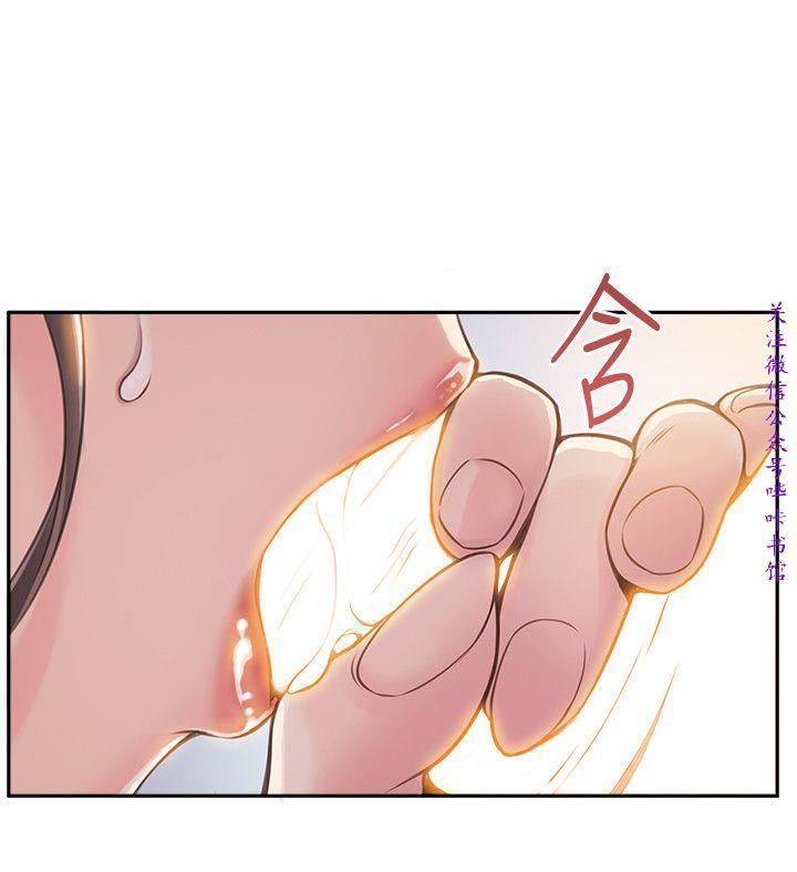 弱點 【中文】